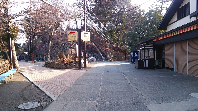 ケーブルカー高尾山駅前
