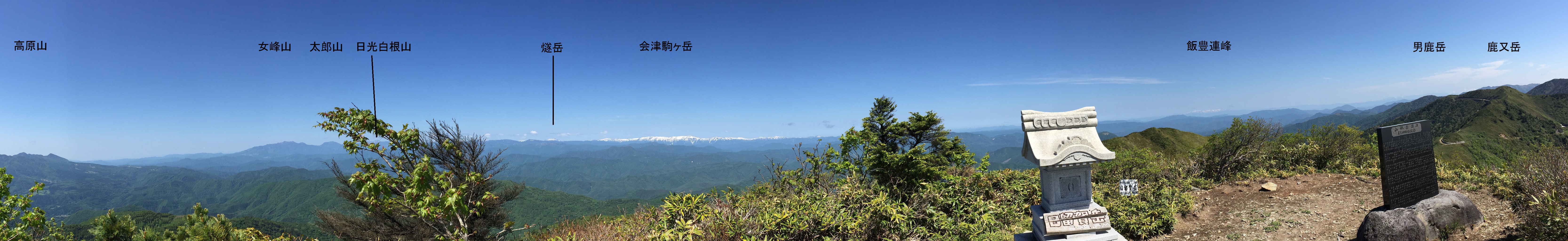 最後に日留賀岳山頂からの大パノラマをお楽しみください。