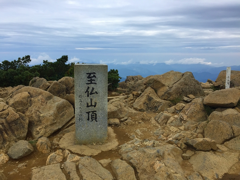 至仏山山頂 (標高: 2,228m)