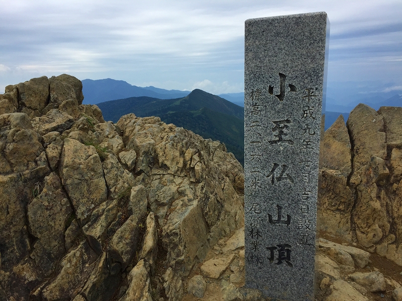 小至仏山山頂 (標高: 2,162m)