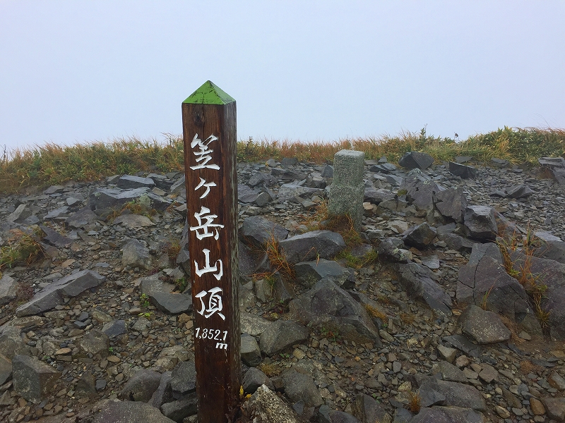 笠ヶ岳山頂 (標高: 1,852m)