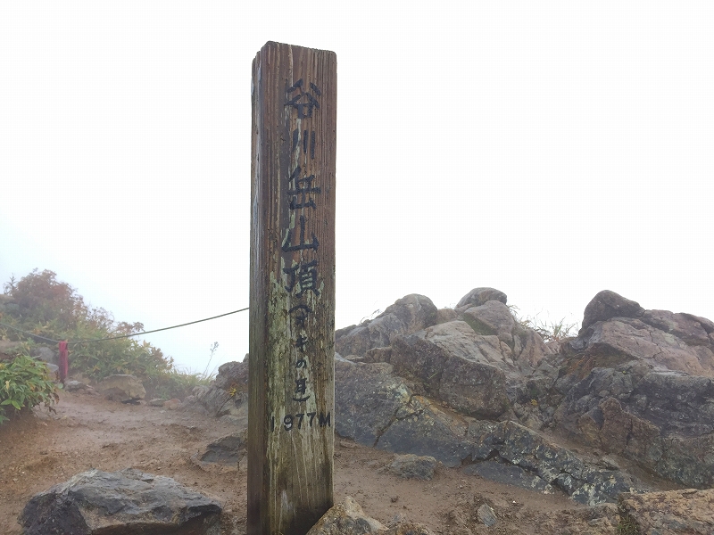 谷川岳山頂オキの耳 (標高: 1,977m)