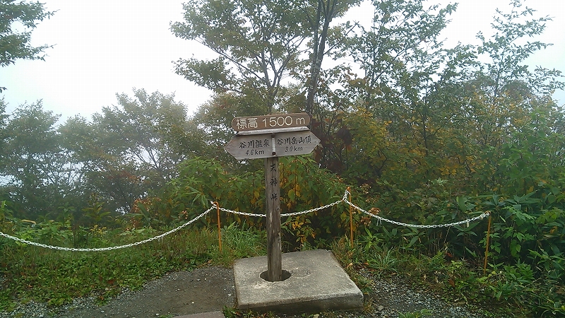天神峠(標高1,500m)