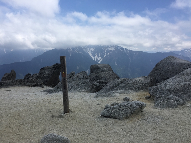 薬師岳山頂(標高: 2,780m)