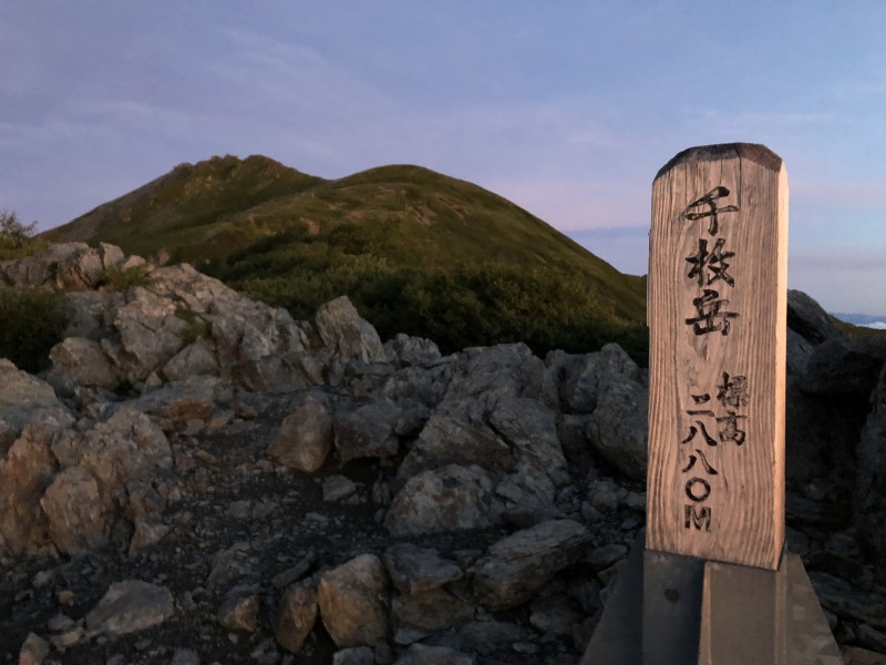千枚岳 (標高: 2,880m)