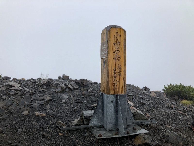小赤石岳 (標高: 3,081m)